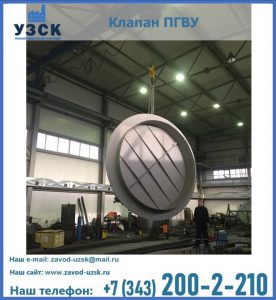 клапан ПК-2849, ПК-3804, ПК-3800 в Твери
