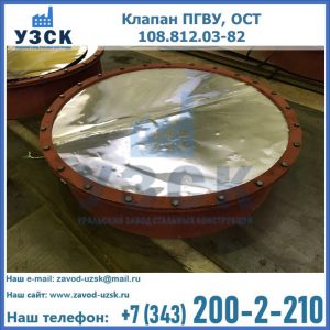 Купить клапан ОСТ 108.812.03-82 в Твери