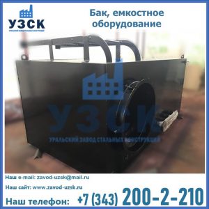 Купить Баки, емкостное оборудование в Твери