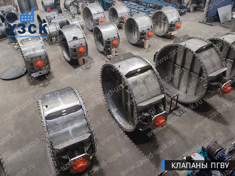 Фото клапанов ПГВУ из нержавеющей стали