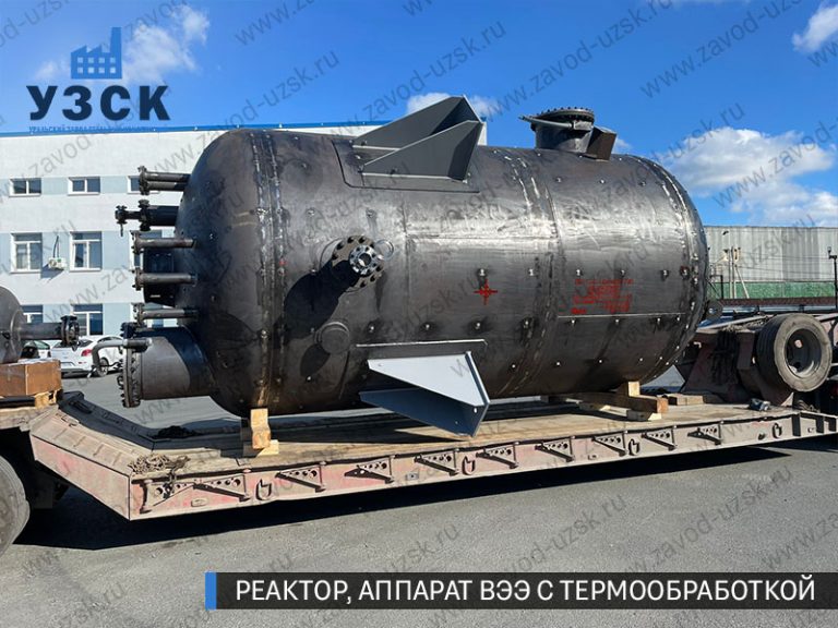 реактор вакуумный 32 куба, емкостной аппарат ВЭЭ из нержавеющей стали с термообработкой изображение Тверь