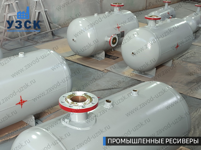 фотография емкостных ресиверов сжатого газа в Твери