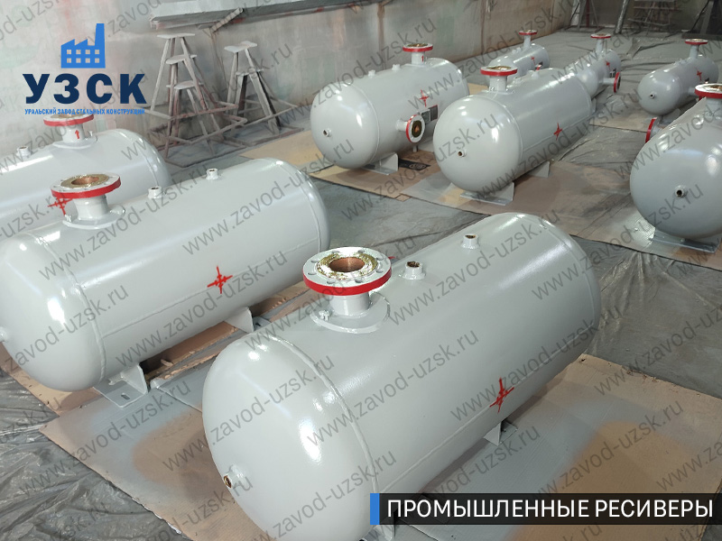 фотография промышленных ресиверов для сжатого газа Тверь