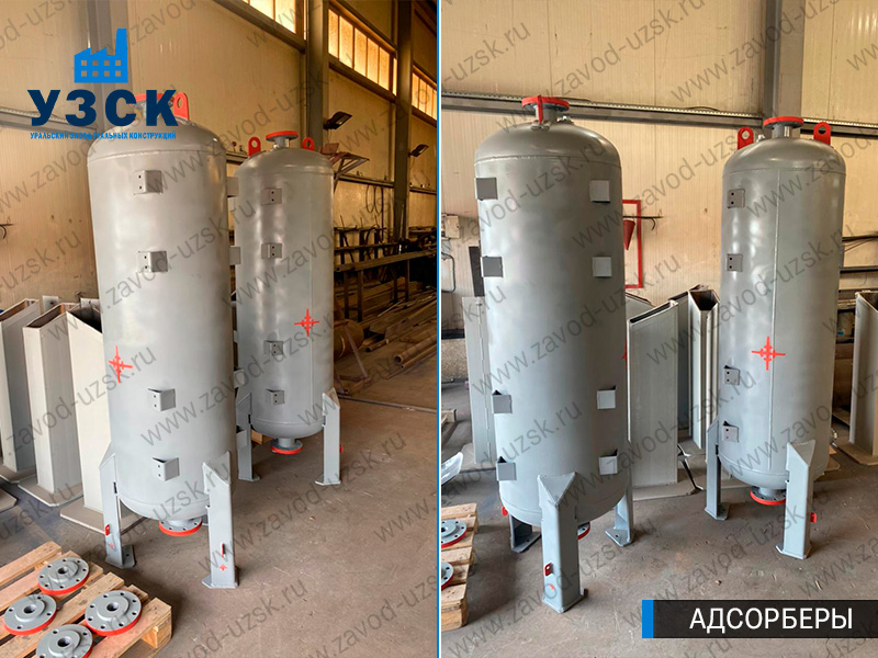 фото адсорберов газа и воздуха в Твери
