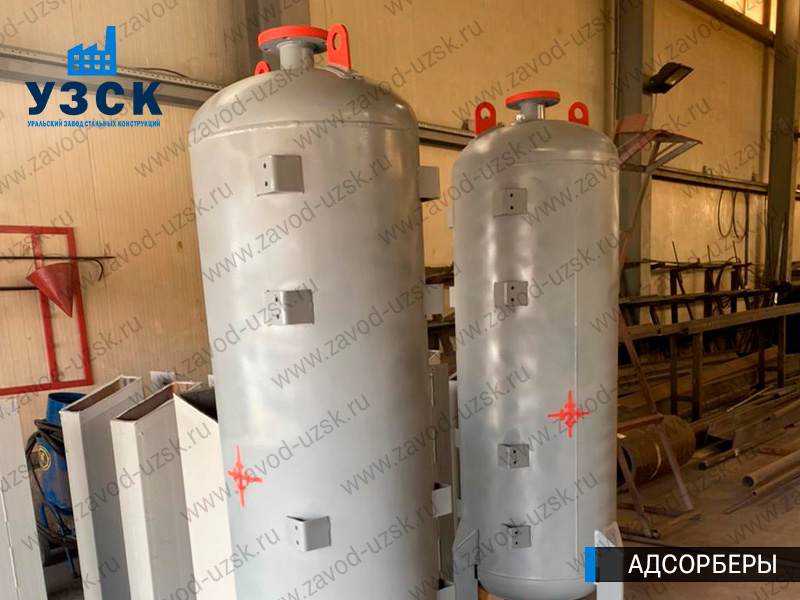 фото адсорберов для очистки газа и воздуха в Твери