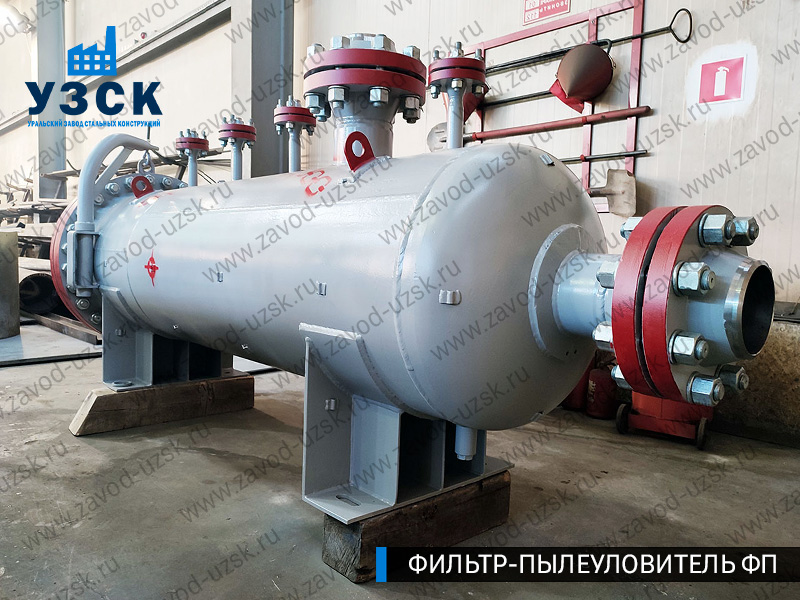 изображение сепаратора пылеуловителя ФП в Твери