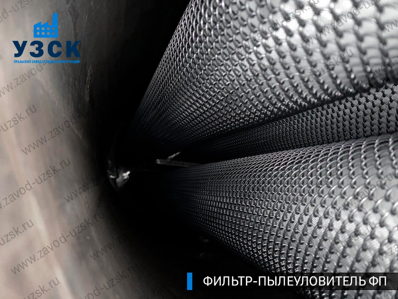 изображение сепараторов, фильтров ФП в Твери