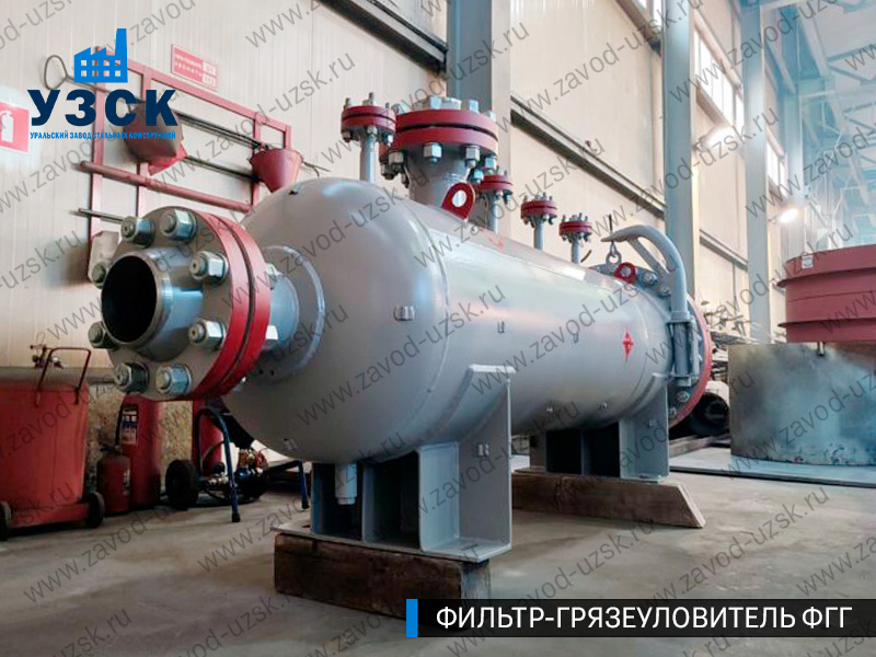 фото фильтра ФГГ-250 в Твери