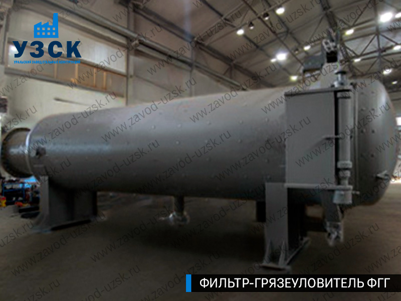 Фото фильтра-грязеуловителя ФГГ горизонтального в Твери