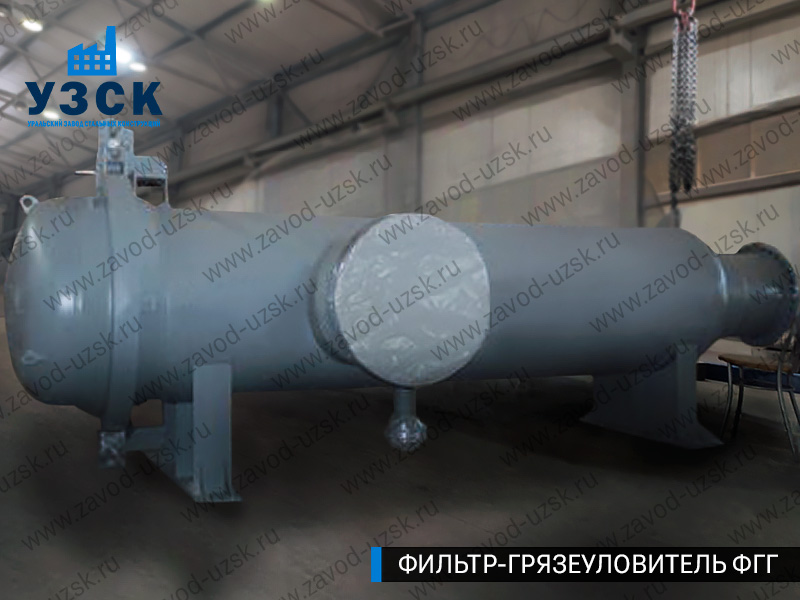 Фото фильтра-грязеуловителя ФГГ, фильтр для нефти в Твери