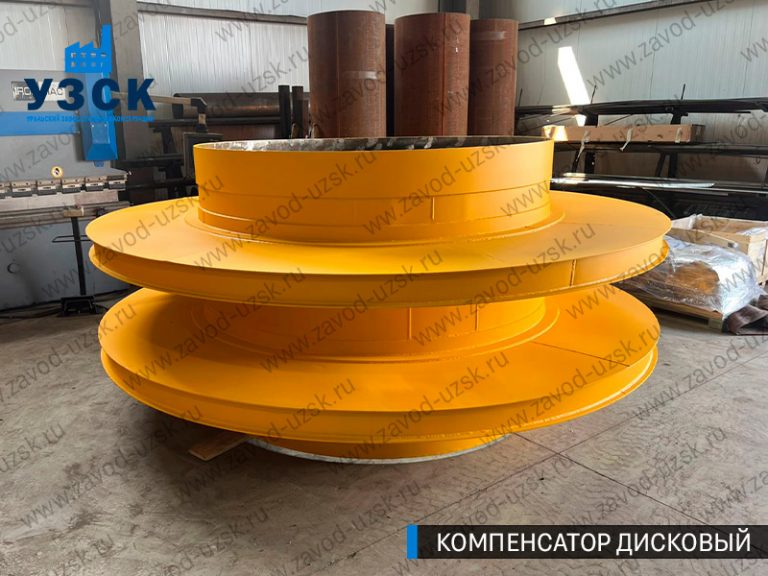 Компенсатор дисковый изображение в Твери