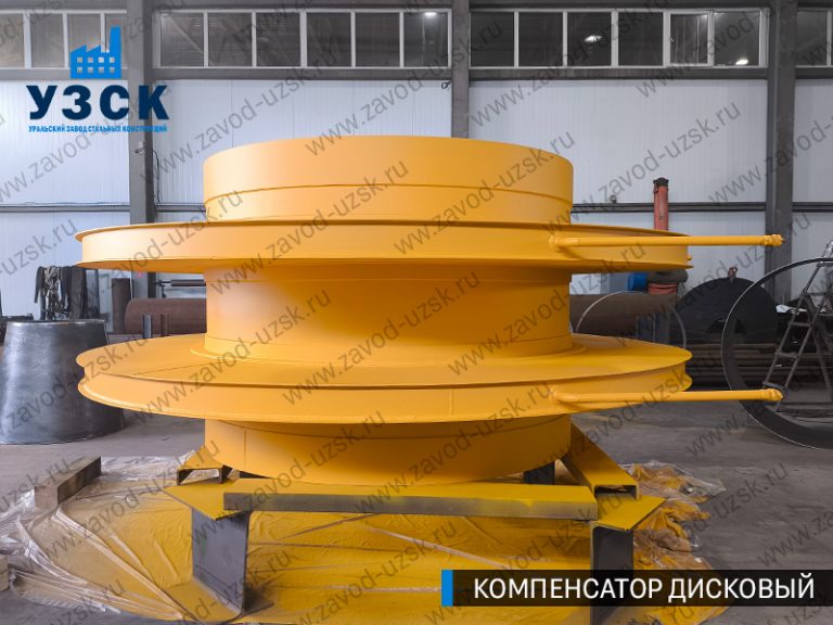 изображение Компенсаторы дисковые Ду 2000 в Твери