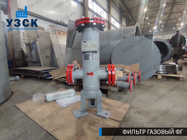 Фильтр газовый ФГ фото в Твери