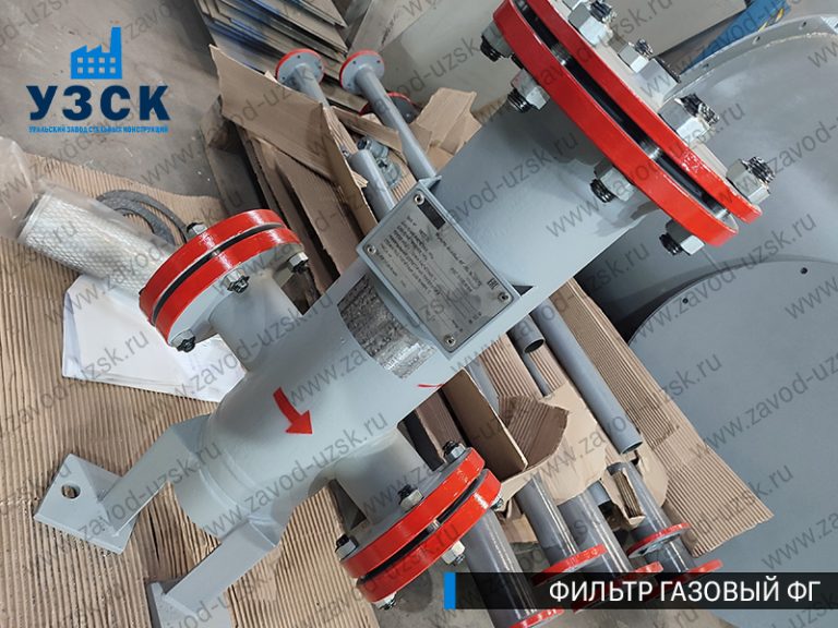 газовые фильтры ФГ в Твери