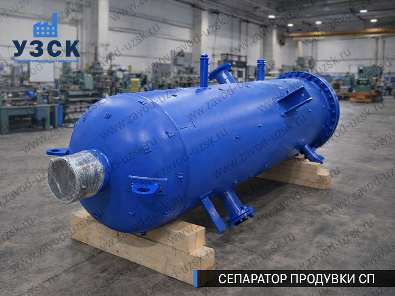 изображение Сепаратора продувки СП в Твери