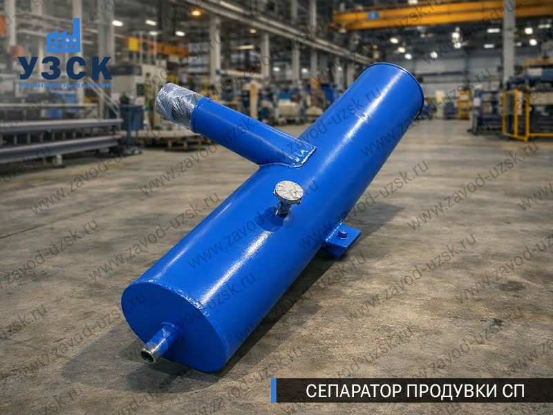 изображение Сепараторов продувки СП для котлов в Твери