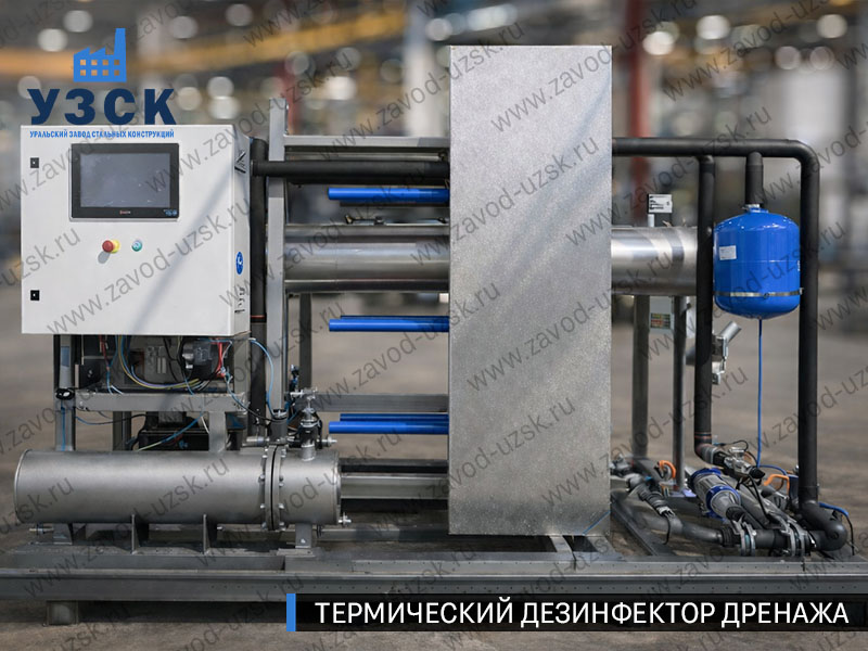 фото Термического дезинфектора дренажа 1,5 м3/ч